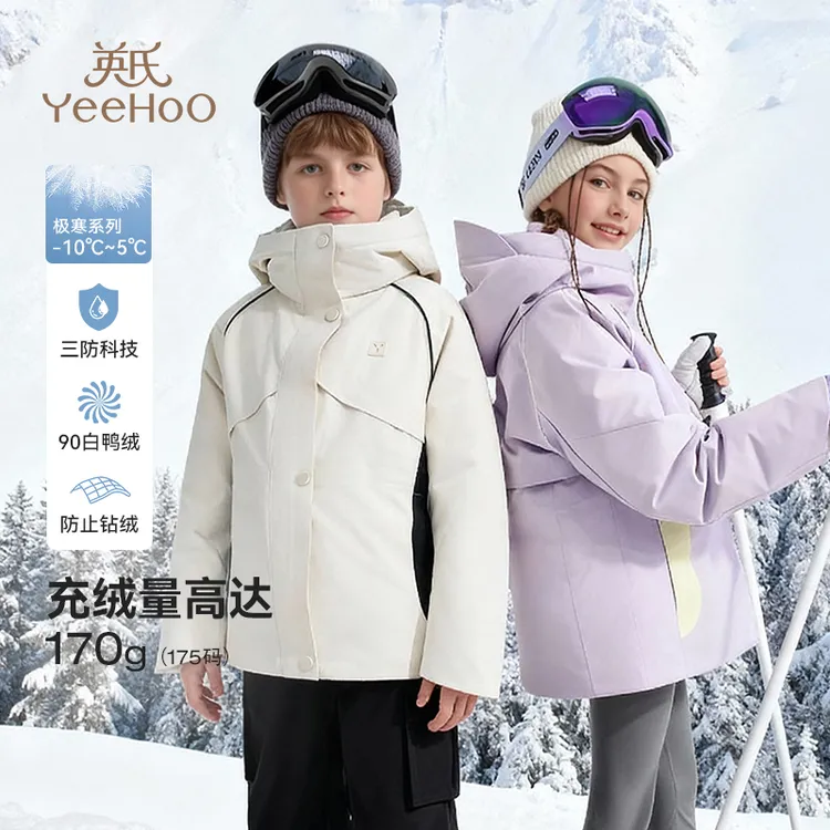 英氏【户外三防羽绒】女童冲锋羽绒服冬季加厚保暖中大童三防外套商品图