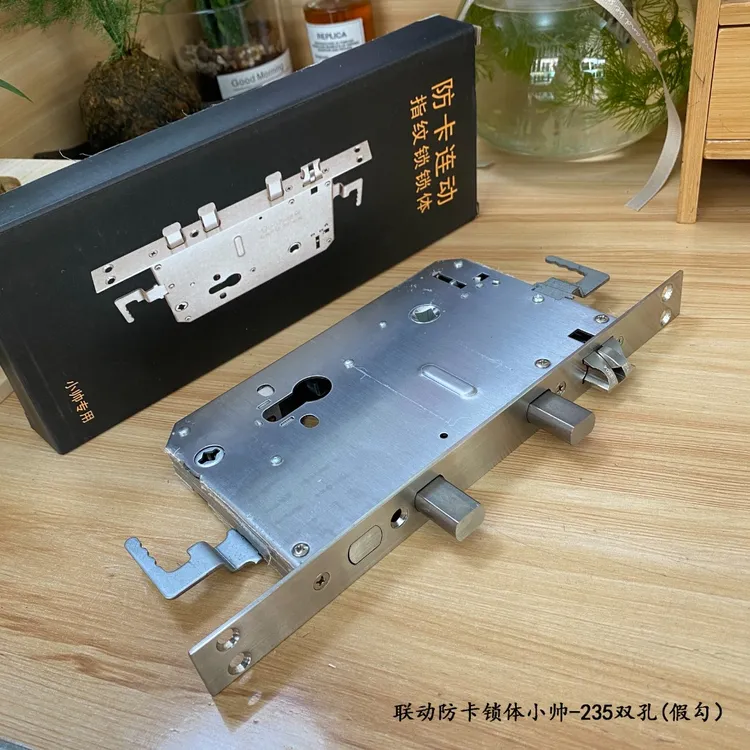 （拍一发五）指纹锁体防卡全钢锁体小帅756824X260235242孔距