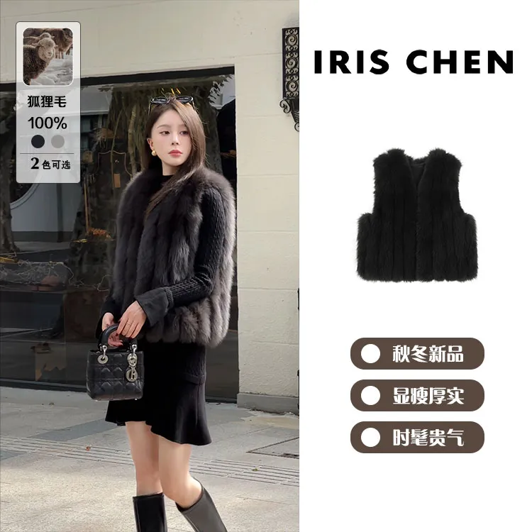 IRIS CHEN 雪狐 2025冬“100狐狸毛”轻奢高贵千金皮草马甲25MJ947