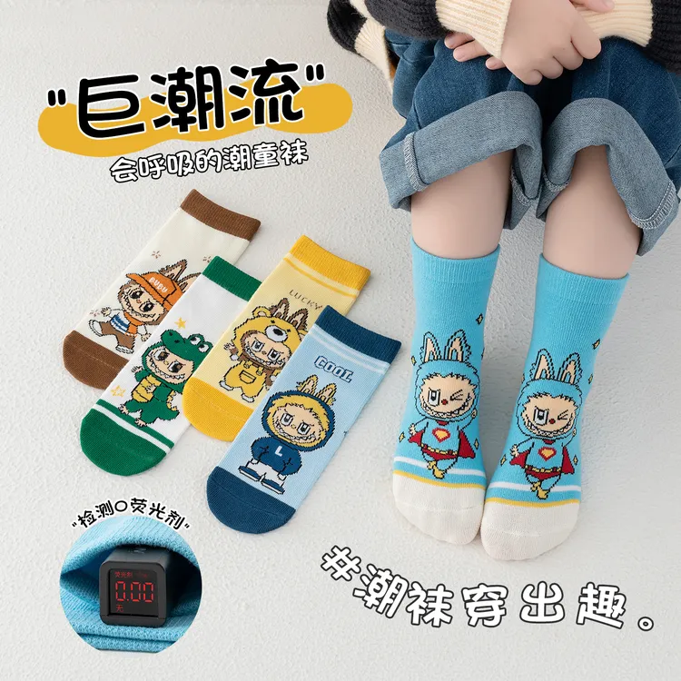 男童秋季中筒袜可爱潮流拉布布儿童袜子卡通国潮中大童棉袜