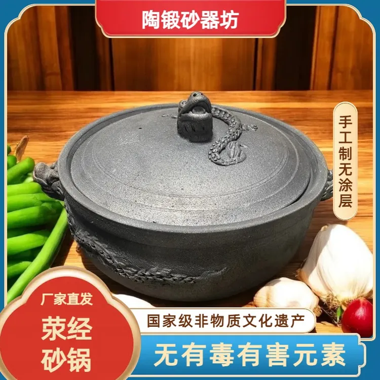 荥经砂锅 家用大号双龙炖汤锅 老式土砂锅 商用煲鱼炖肉