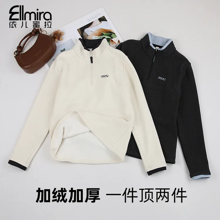 9745女童打底衫加绒加厚立领半高领长袖百搭内搭外穿儿童上衣洋气