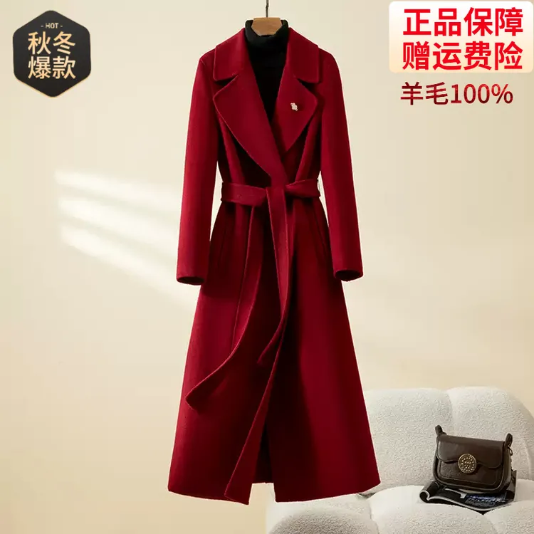 双面羊绒大衣女中长款系腰带本命年红色结婚全羊毛呢子外套显瘦