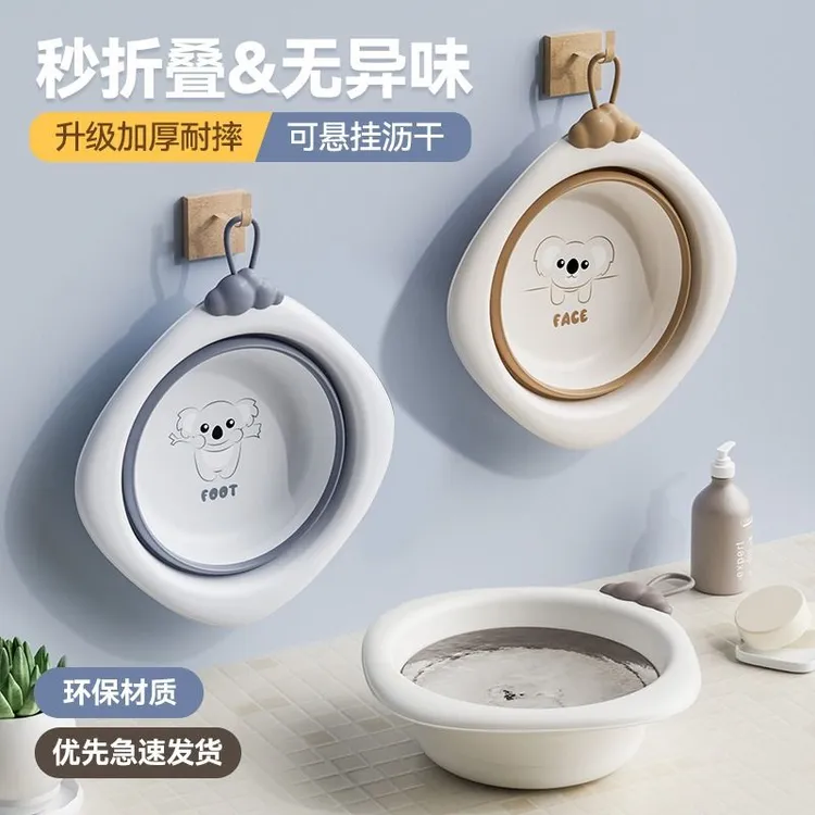 婴儿洗脸盆宝宝盆新生儿童洗屁股洗脚盆家用小盆可折叠面盆泡脚
