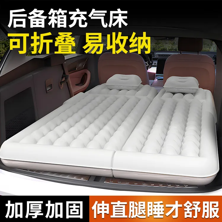车载充气床垫后座睡觉神器汽车后排睡垫后备箱三用自驾游装备用品