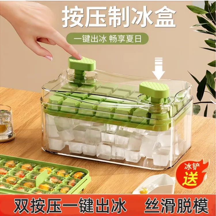 制冰盒冰块模具冻冰格冰球家用冰块制冰神器硅胶存储商用制冰模具