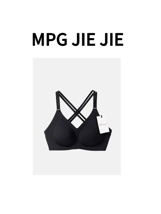 MPG JIEJIE【自信之美】大码提拉多重软支撑无痕美背光面可调节内衣