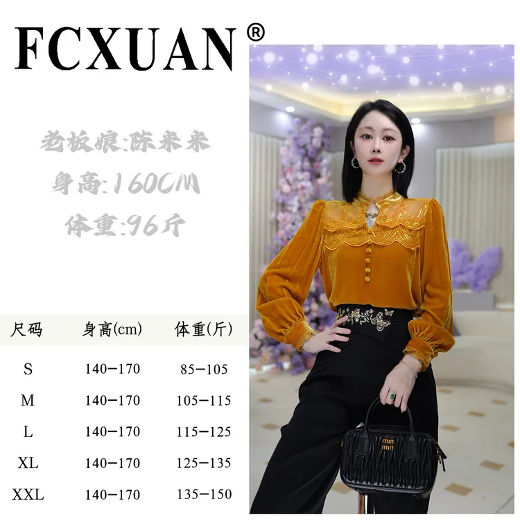 【陈米米设计女装】秋冬新款高贵轻奢百搭休闲风丝绒衬衫上衣DY6235