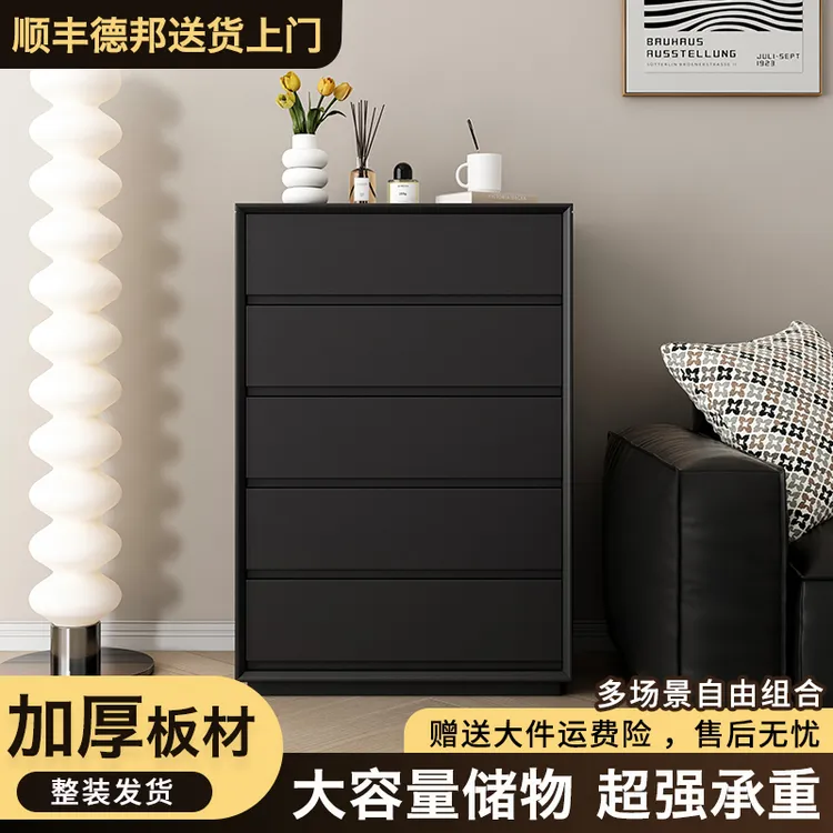 意式极简实木五斗柜卧室储物柜客厅抽屉黑色边柜床尾收纳柜五斗橱
