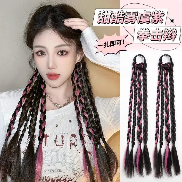 假发辫子女甜酷挑染彩色拳击辫双马尾麻花辫长辫子发饰辣妹小脏辫