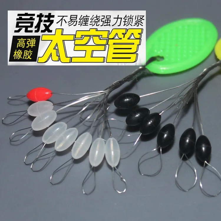 7+1硅胶高透超紧太空豆锁紧豆橄榄型优质长柱形线组垂钓鱼线配件