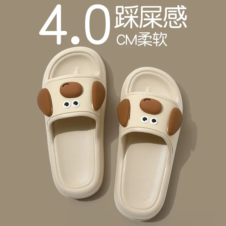 可爱厚底拖鞋女夏季室内家居浴室静音防滑2025新款eva踩屎感凉拖