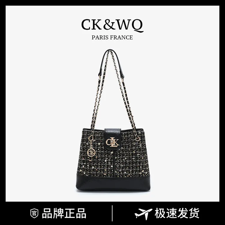 CK&WQ【小香风托特水桶】包包女款爆款2025新款时尚单肩斜挎腋下包