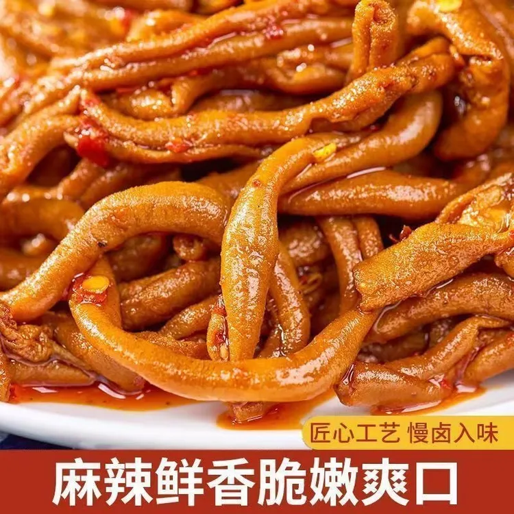 香辣鸭肠麻辣卤鸭肠鸭货卤味开袋即食解馋零食1斤