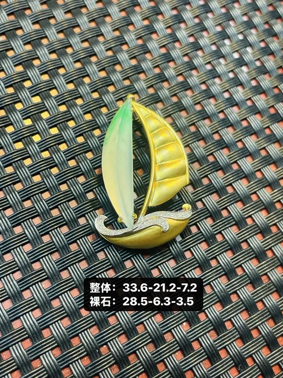 荣翠翡翠珠宝，天然缅料翡翠A货，18k金南非真钻镶嵌帆船吊坠