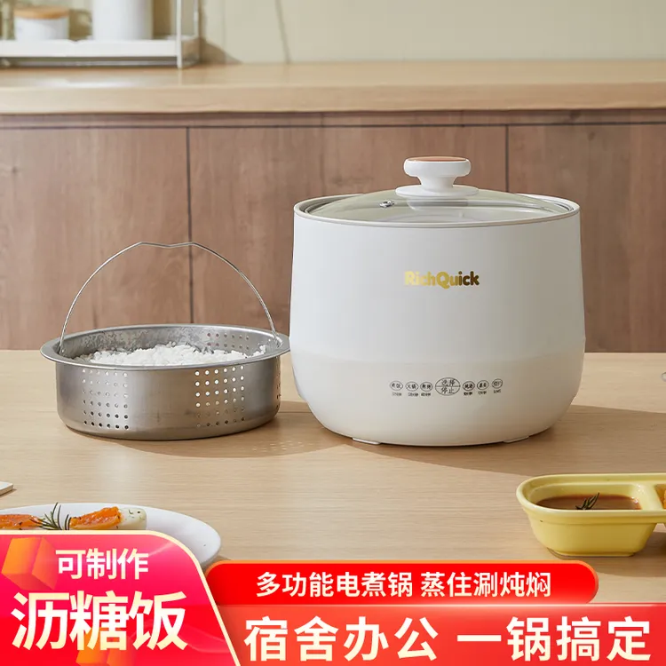 1.8升迷你电饭煲带低糖胆电饭锅电煮锅不粘煮面小型小功率低糖S