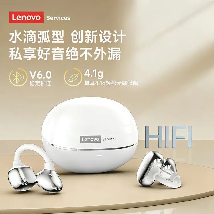 联想RS106耳夹式无线蓝牙耳机不漏音蓝牙6.0学生健身跑步运动降噪