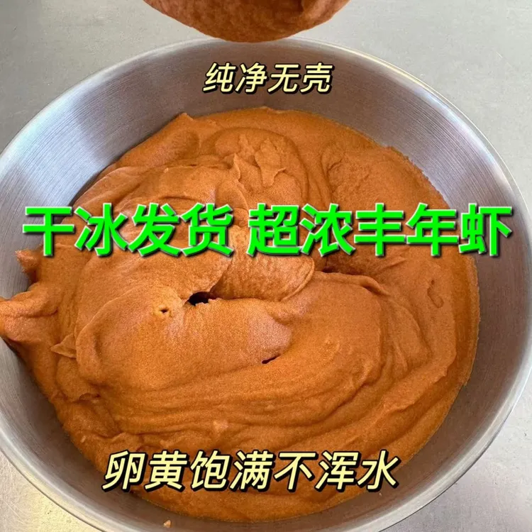 枫叶水族专属超浓丰年虾干冰发货鱼苗开口新鲜孵化无水灌装