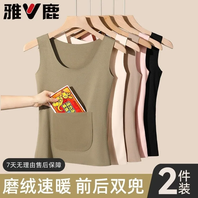 雅鹿秋冬双兜保暖背心前后带兜上衣背心女暖宫护腰护腹打底衫秋冬