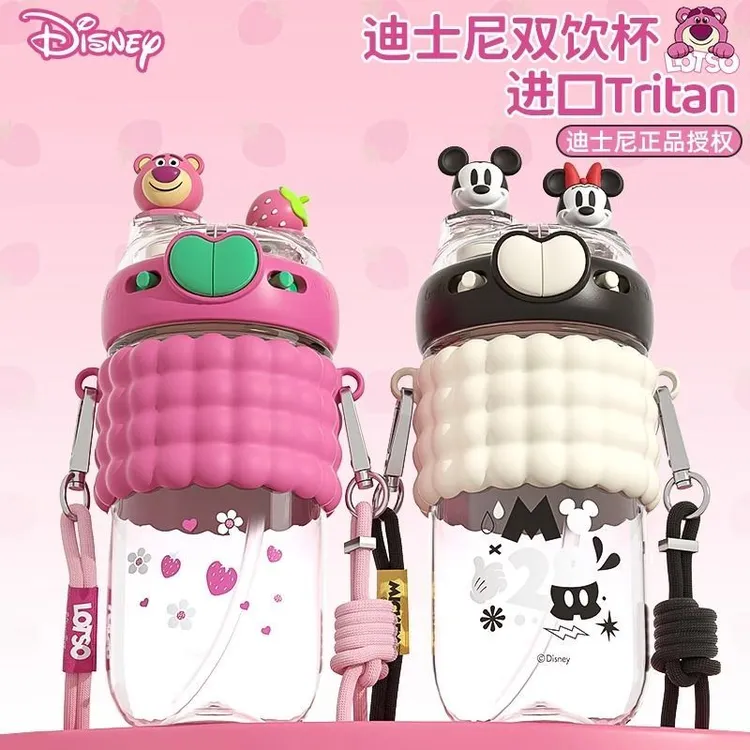 草莓熊儿童水杯带吸管小学生幼儿园上学便携大容量夏季双头塑料杯