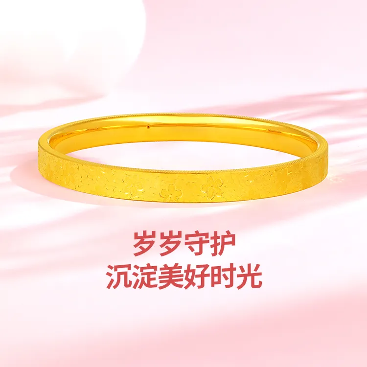 周金生黄金樱花碎碎金手镯金镯子首饰足金999生日礼物送女友妈妈