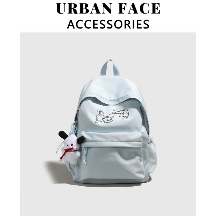 【赵露思同款】URBAN FACE大容量学生书包女时尚通勤双肩包上课包包