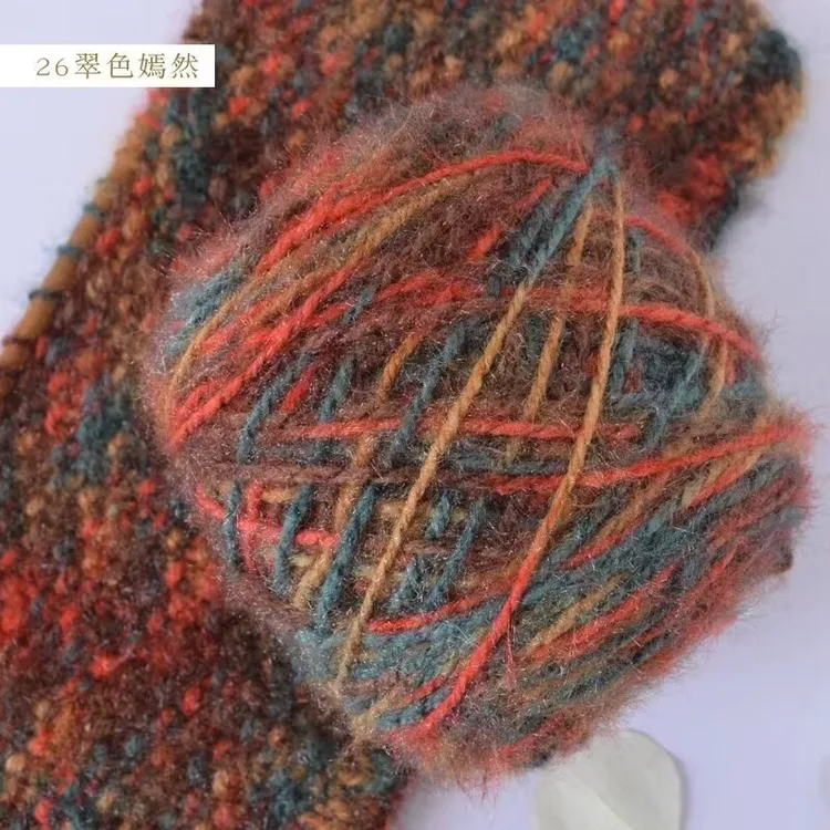 星空凤羽羊毛线一团3两手感柔软亲肤不扎身