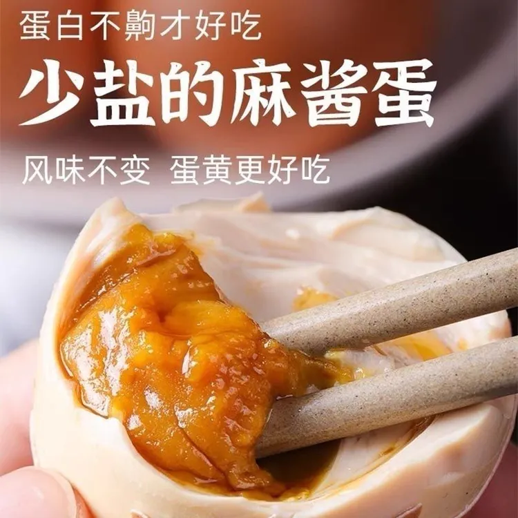 【中秋礼盒佳品】天津蓟县特产麻酱鸡蛋起沙含油王大龙礼盒装送礼