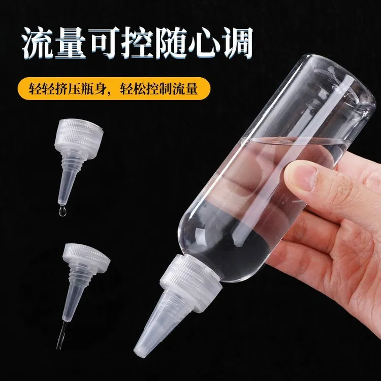 透明尖嘴挤压瓶子PET密封户外颜料空瓶液体瓶旅行化妆乳液分装瓶