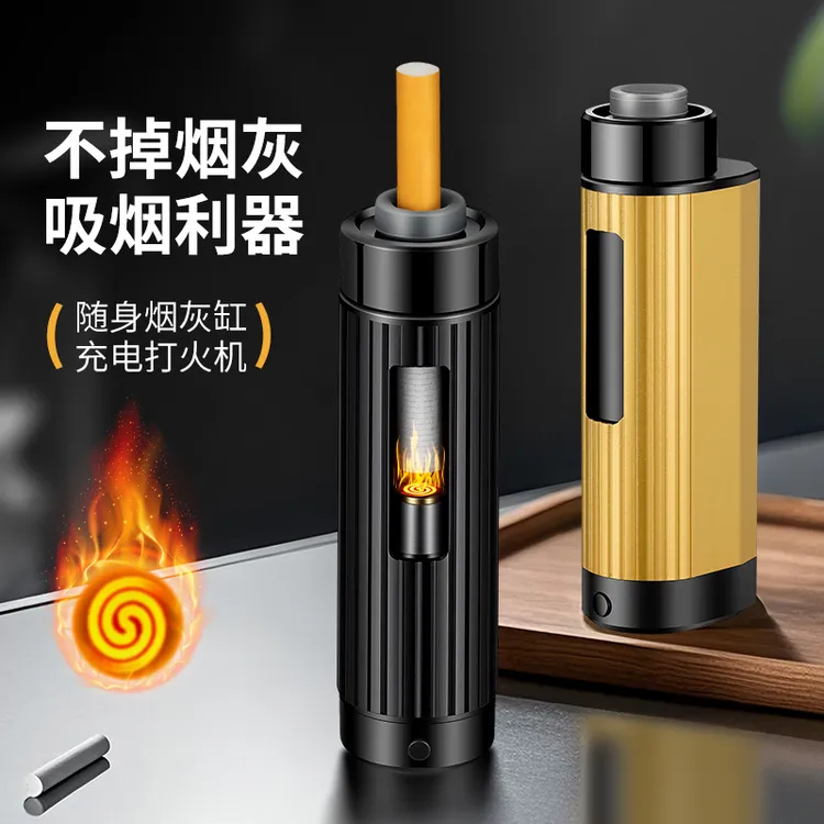 车载烟灰缸不掉灰便携烟灰缸抽烟防飞灰开车懒人免弹烟灰器