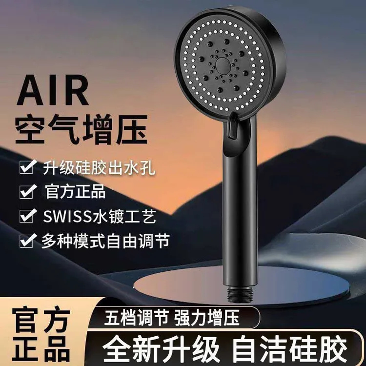 高品质五档出水模式花洒加强水压喷头可调节通用增压家庭耐用