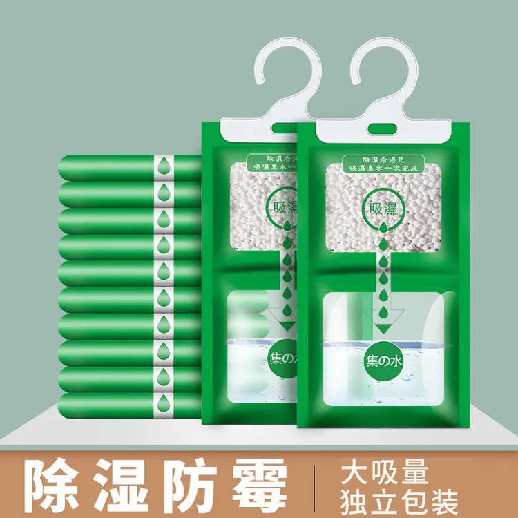 YITUANHUO/壹团火吸湿袋除湿袋卧室衣柜防潮袋吸水防潮干燥剂包