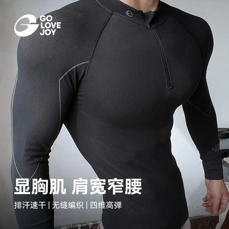 GOLOVEJOY高乐捷健身服男立体显大运动长袖高弹排汗速干不失温