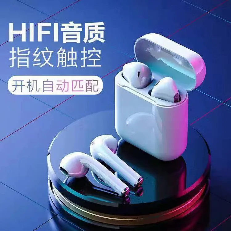 2025新款触控蓝牙耳机高质量高音质双耳降噪无线苹果安卓VIVO通用
