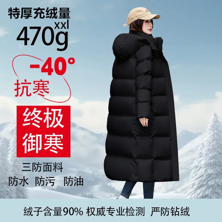 2025冬季新款羽绒服女长款过膝超厚中长极寒爆款白鸭绒时尚外套潮