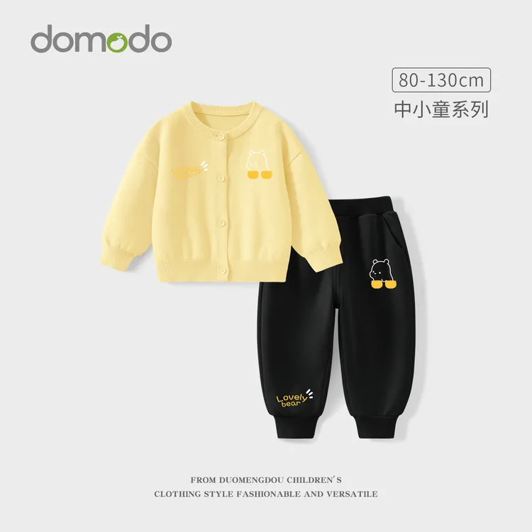 男童套装春秋2025儿童休闲两件套婴幼儿针织开衫宝宝宽松运动卫裤