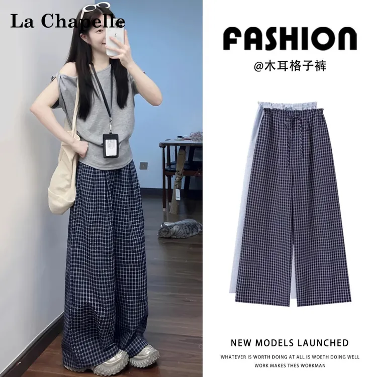 拉夏贝尔子裤女夏高腰木耳边垂坠感遛弯裤宽松显瘦垂感休闲阔腿裤