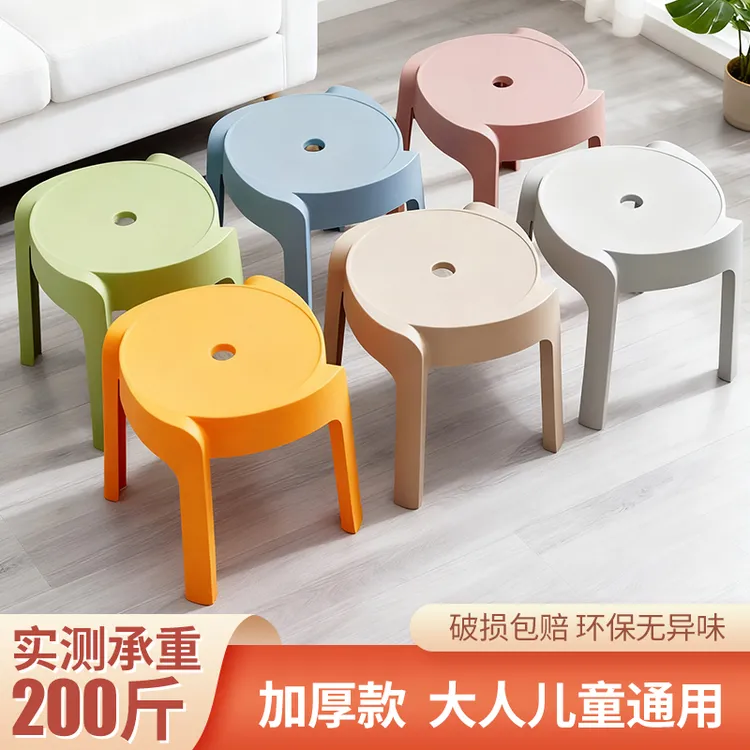 旋风小矮凳家用塑料凳子加厚客厅茶几凳浴室凳防滑凳儿童成人矮凳