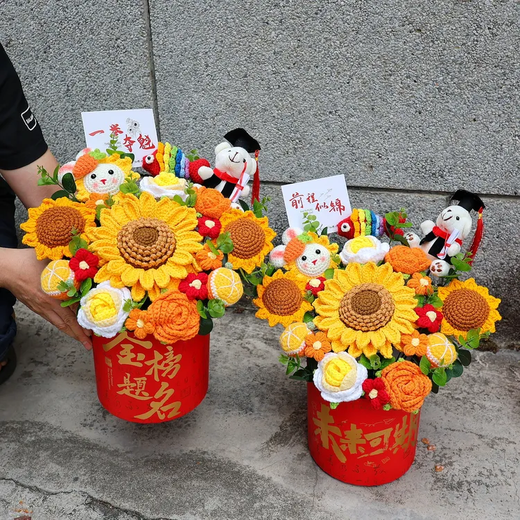 18岁成人礼针织锦鲤向日葵花束送孩子毕业季中高考金榜题名礼物
