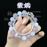 【紫嫣】现货 13mm紫水晶手串（多样性发一）