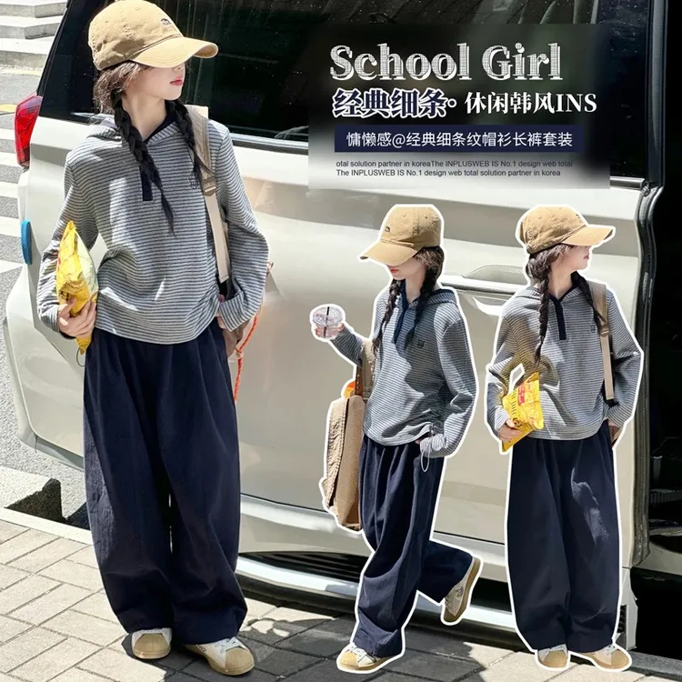 女童秋季套装2025新款中大童洋气韩系细条连帽上衣棉布工装裤套装