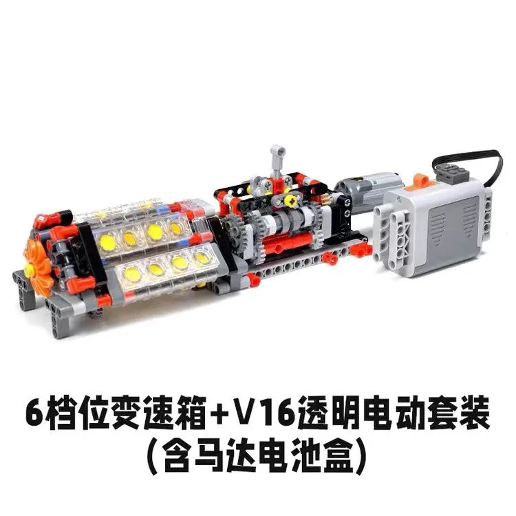 科技积木电动 6 档变速+V16 发动机机械齿轮男生益智拼接积木玩具