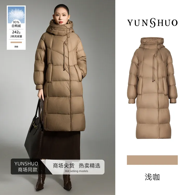 允硕新品百搭气质休闲简约立领连帽女90白鸭绒淑女羽绒服819086