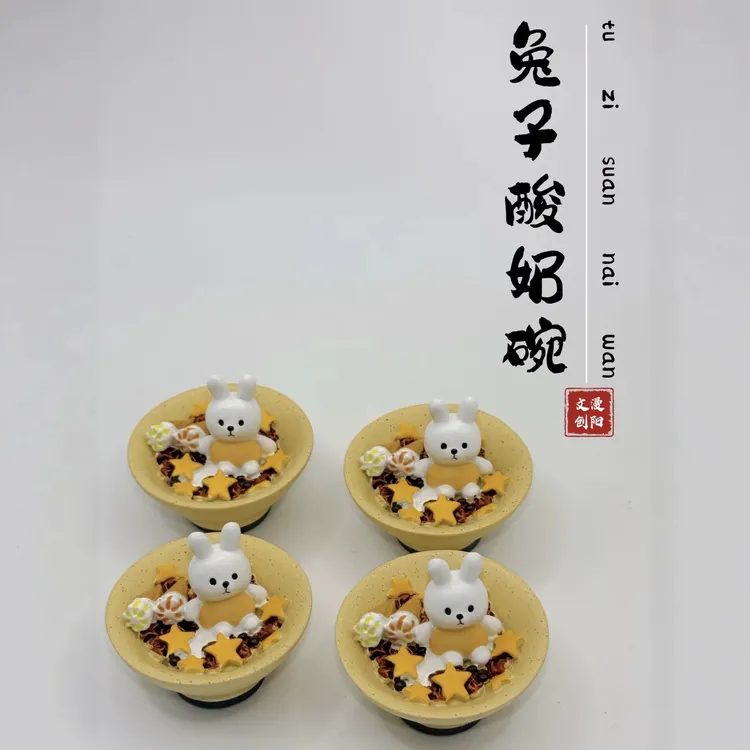 【漫阳文创】原创食玩冰箱磁吸贴碳炉豆浆油条盒饭猪猪包老式花卷