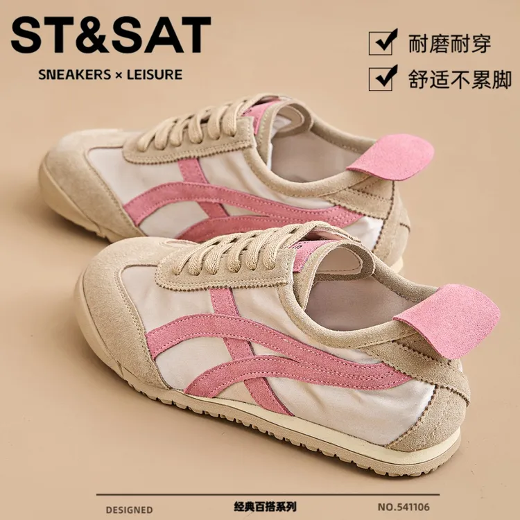 星期六真皮平底内增高德训鞋2025新款轻便休闲运动鞋百搭阿甘鞋女