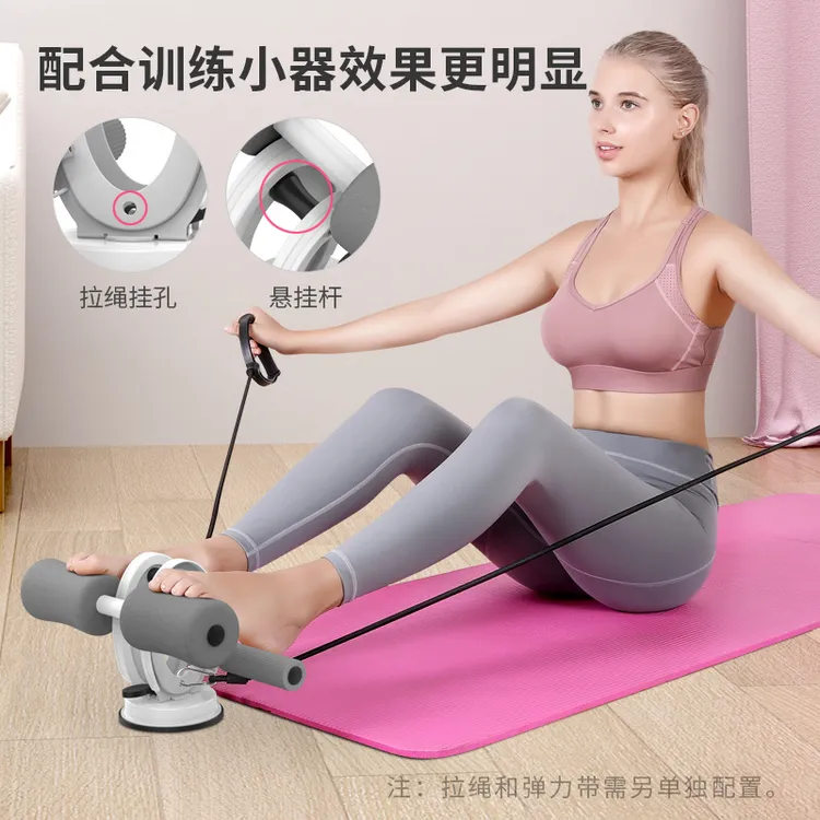 仰卧起坐辅助固定脚器家用健身室内锻炼腹肌吸盘式女卷腹运动器材