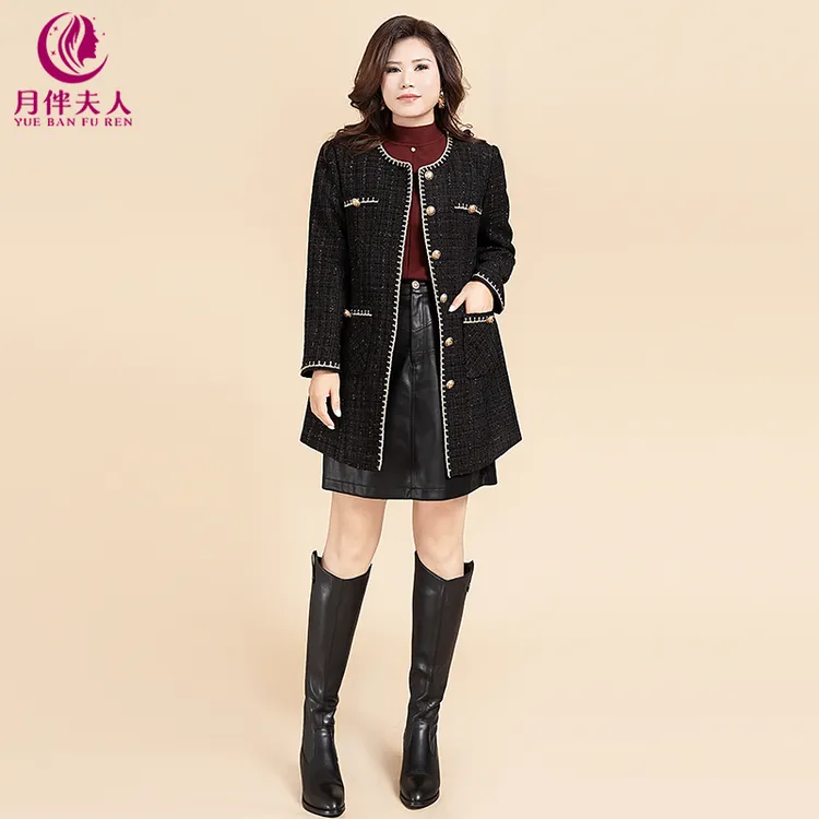 月伴夫人 2025秋冬新款大码气质小香风粗花呢加棉中长款外套5395