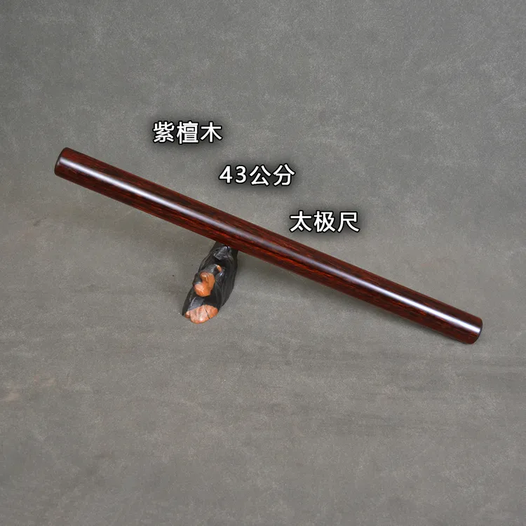 紫檀木太极尺实木太极棒43公分短棍木头健身棍武术棍把玩棍盘玩棍