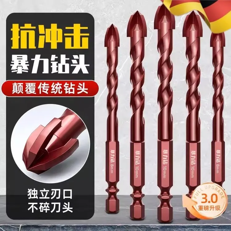 德国瓷砖打孔钻头超硬暴力钻冲击三角钻混凝土玻璃全磁砖木工专用