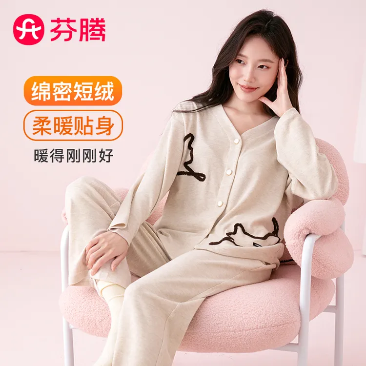 芬腾【短绒柔暖】兔兔绒秋冬季睡衣女家居服套装高密度编制款防起球